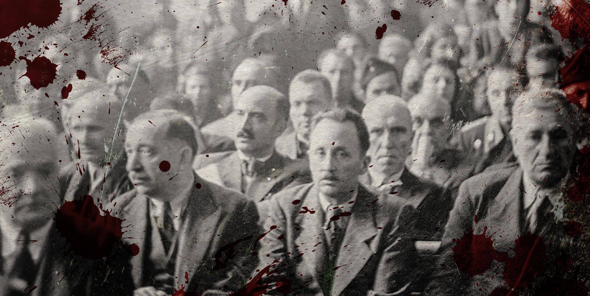  Народен съд 